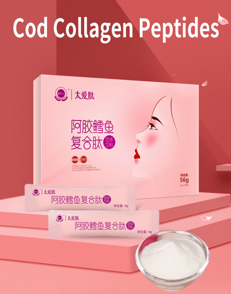 Donkey hide gelatin cod peptide1