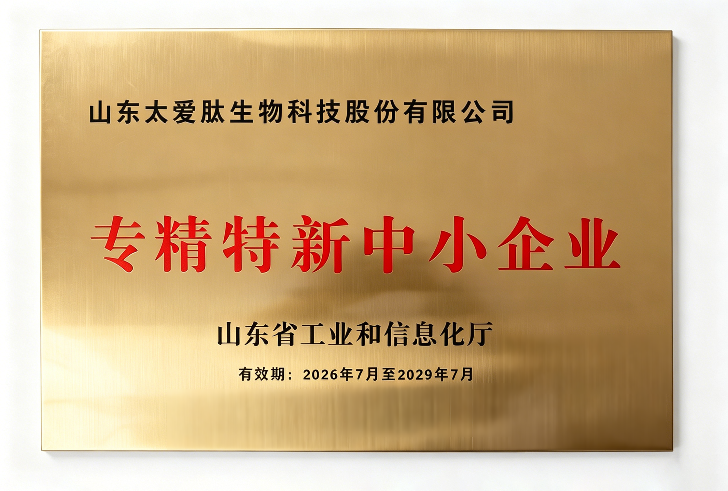 https://www.taiaitaibiology.com/products/